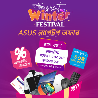 Great Winter Festival l Asus Laptop Offer